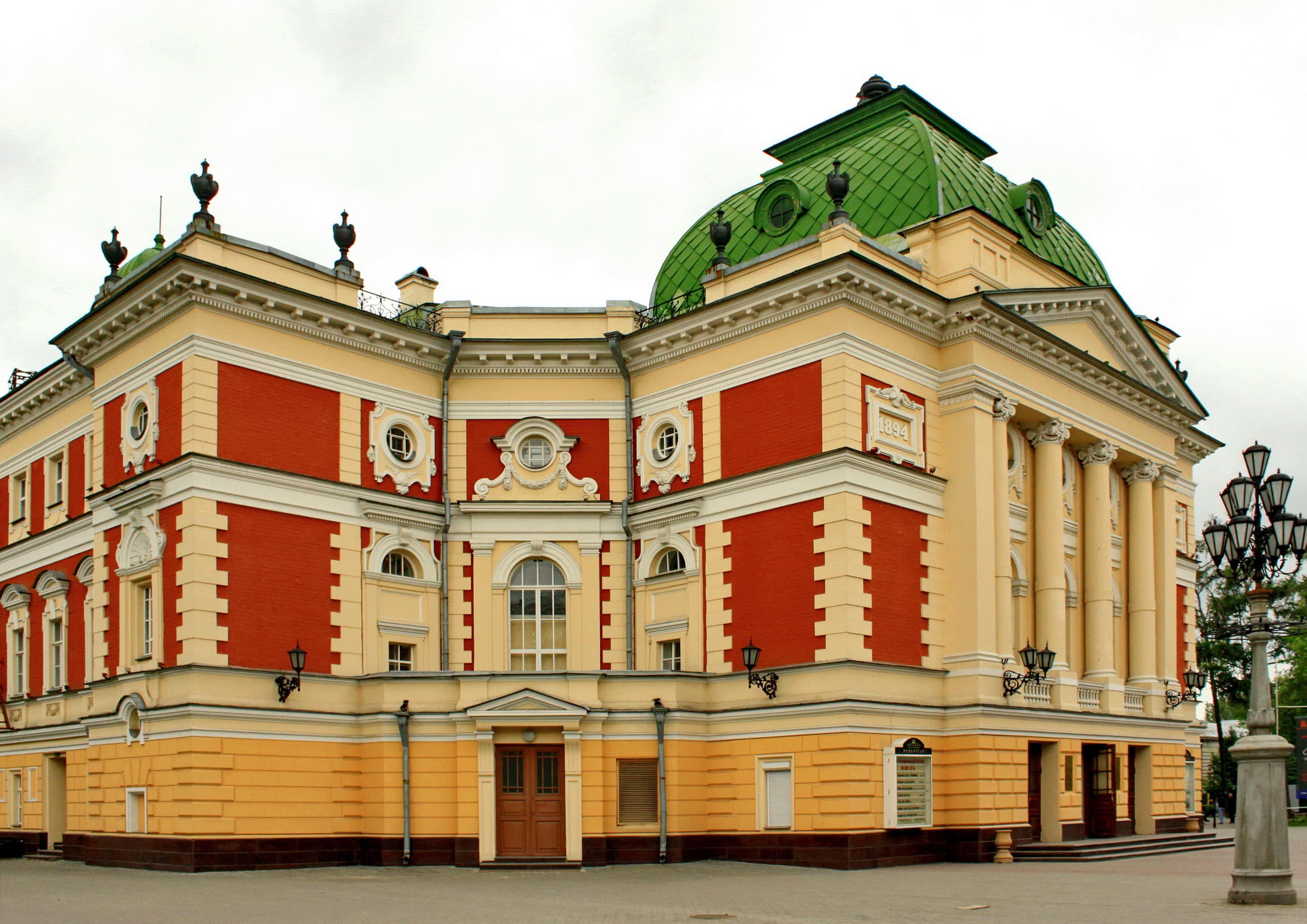 Photograph 1 of 2 of Irkutsk
