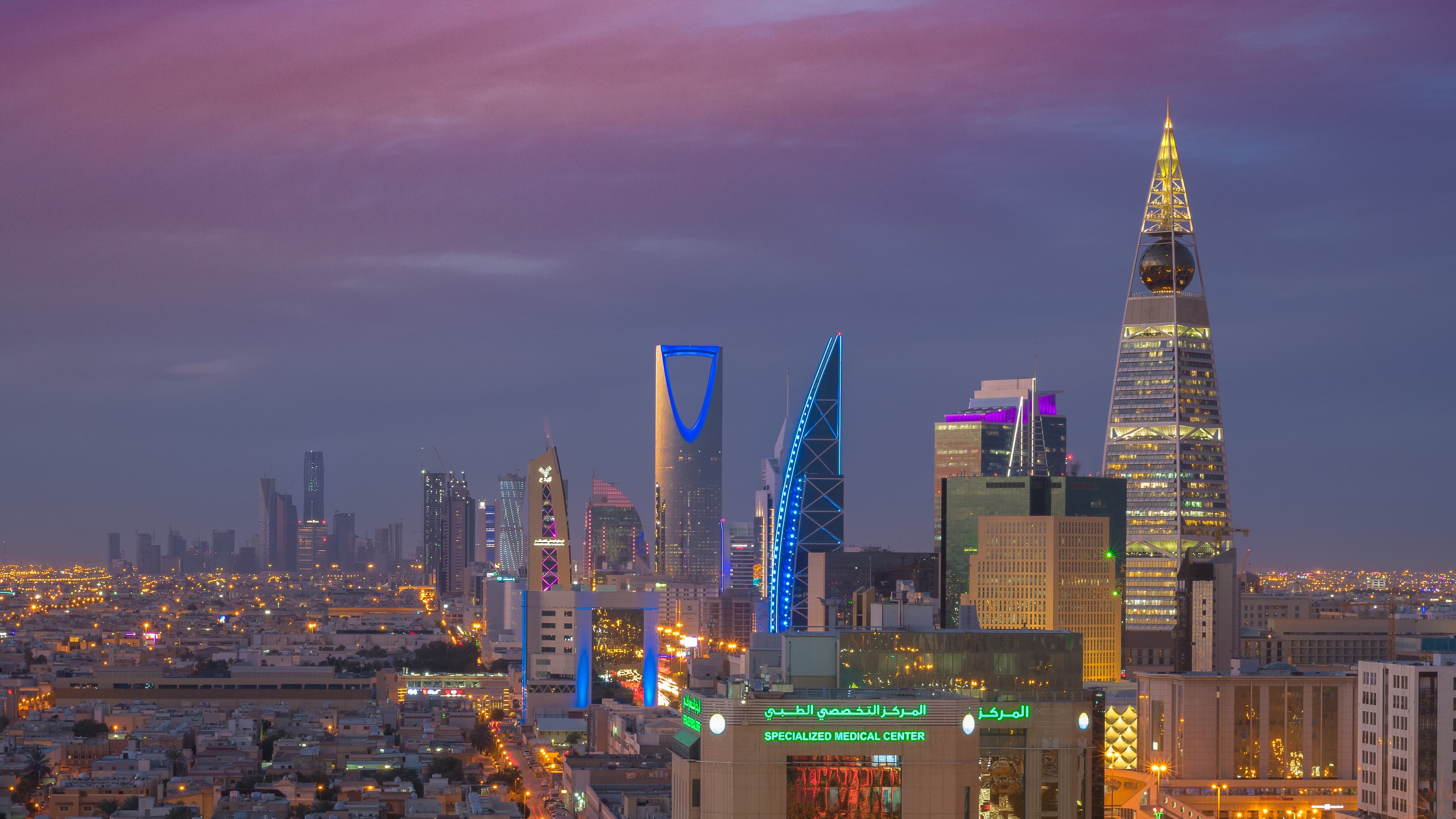 Photograph 1 of 1 of Riyadh