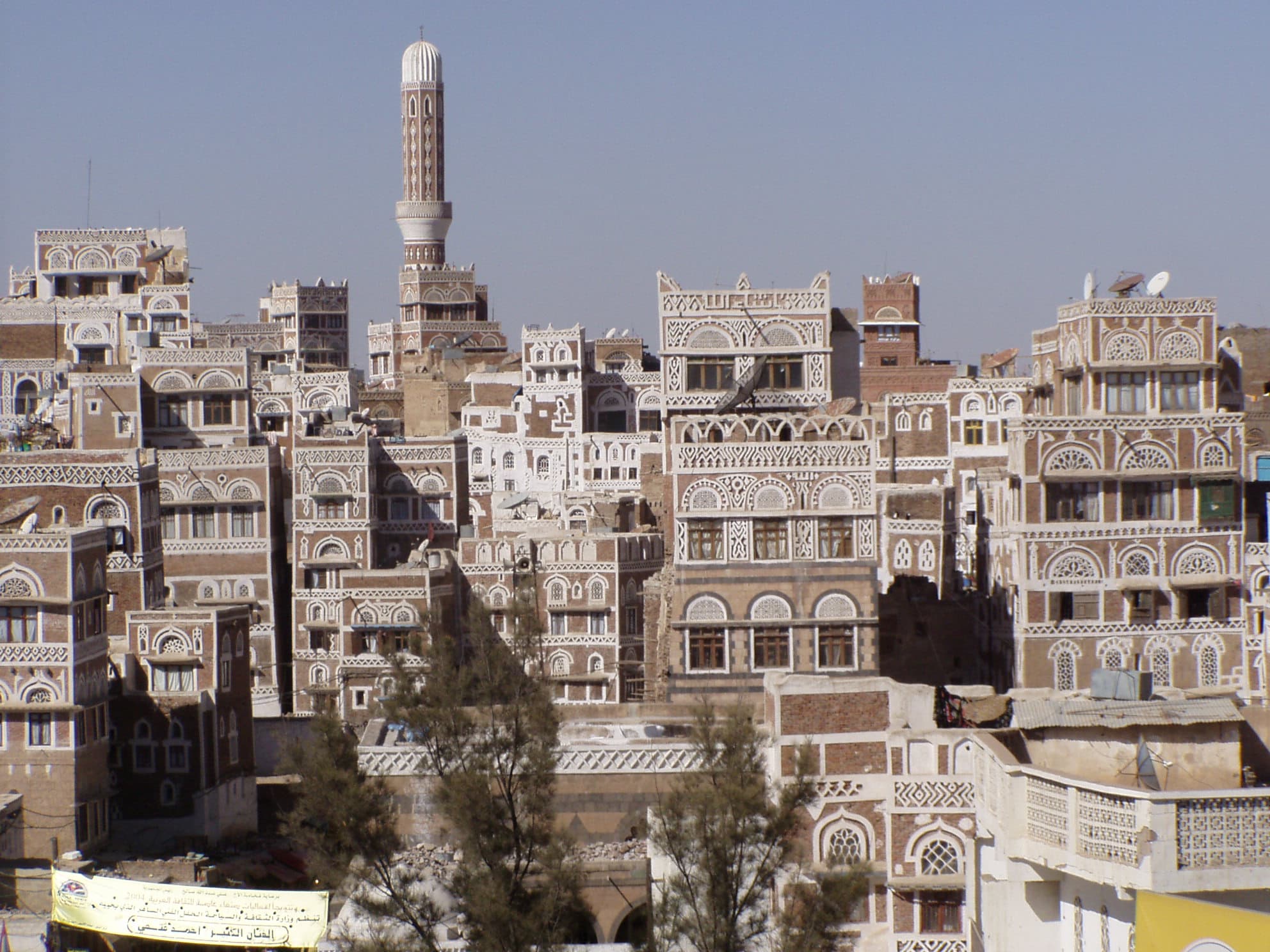 Photograph 1 of 1 of Sanaa