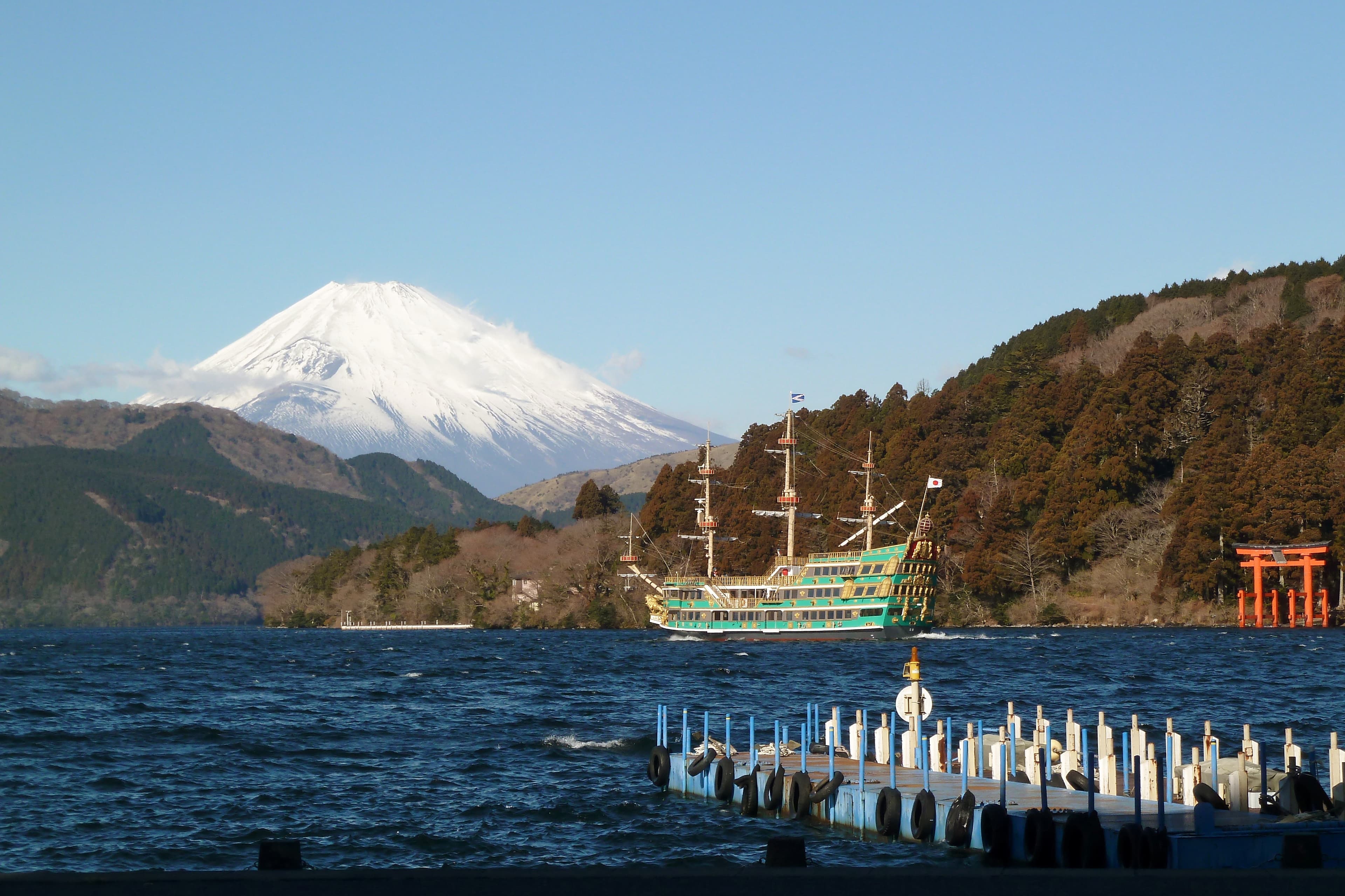 Photograph 1 of 3 of Hakone
