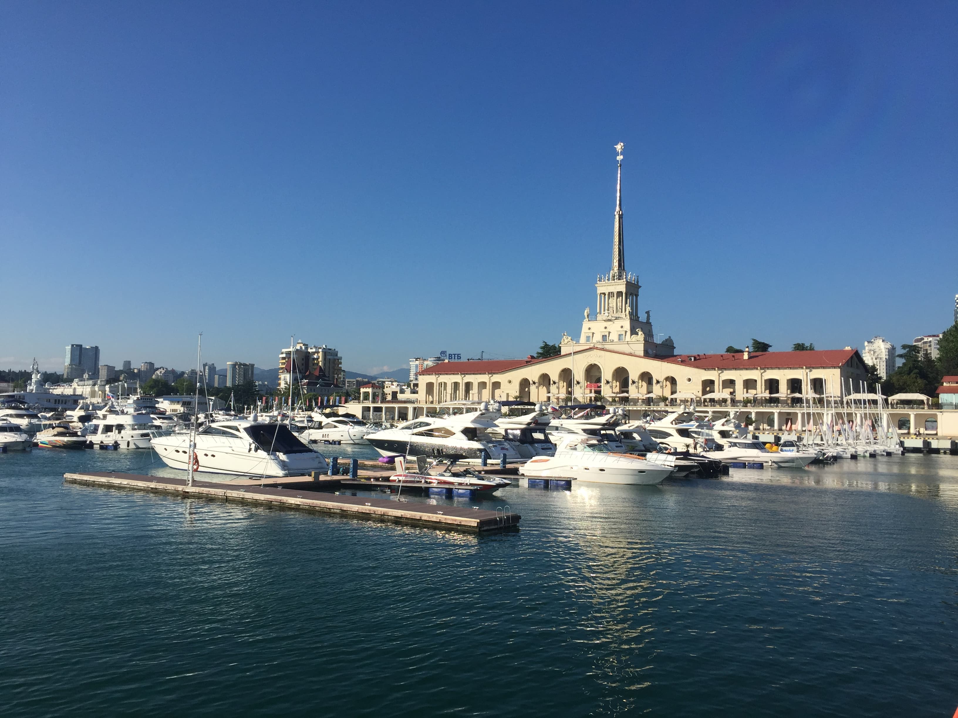 Photograph 1 of 5 of Sochi